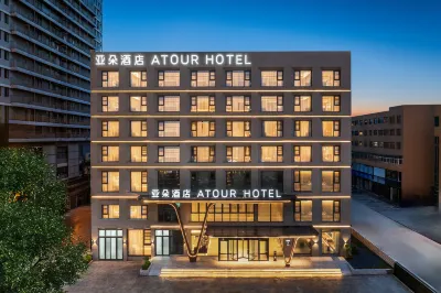 Atour Hotel Rizhao Station Wanpingkou Scenic Area Hotels near Shandong Rizhao Normal School