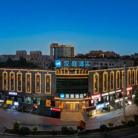 HanTing Hotel (Ruoqiang Loulan Museum)