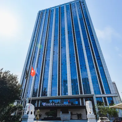 恆佑飯店（石家莊裕華路東二環南路店） 朝晖桥附近的飯店
