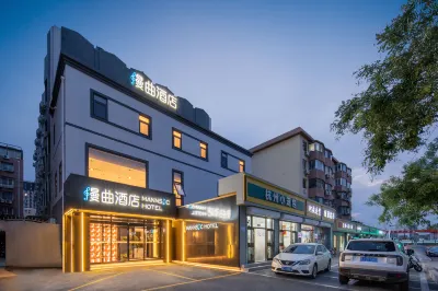 MANNSIC HOTEL（Beijing Tongzhou West Station Wanda Plaza） Hotel in zona Beijing Wuzi University Gymnasium