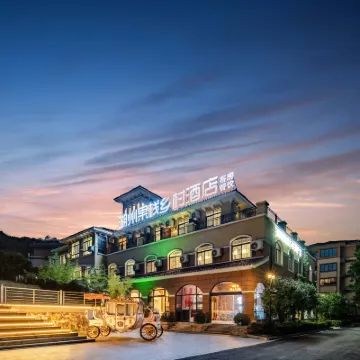Guozhan Village Hotel Hotels near Yuanxiangxiaozhen Sceneic Area