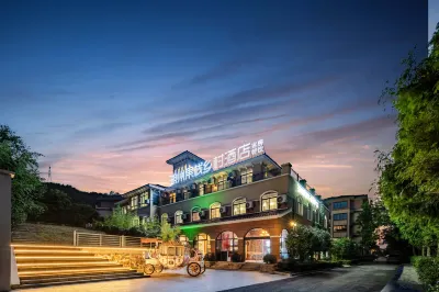 Guozhan Village Hotel Hotels near Yuanxiangxiaozhen Sceneic Area