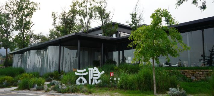 YUNYIN Hôtels à&nbsp;: Rizhao