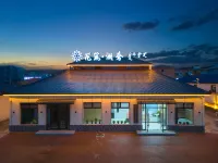 Floral Hotel·Lanshe Courtyard Meisu (Ulan Butong Scenic Area Store) Hotels in Hexigten Banner