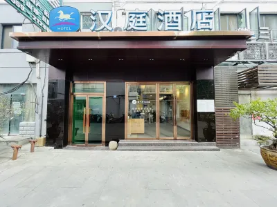 HanTing Hotel (Huangshan Tunxi Old Street Central) Các khách sạn ở Hoàng Sơn