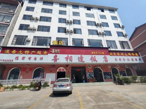 Xixiangfeng Hotel