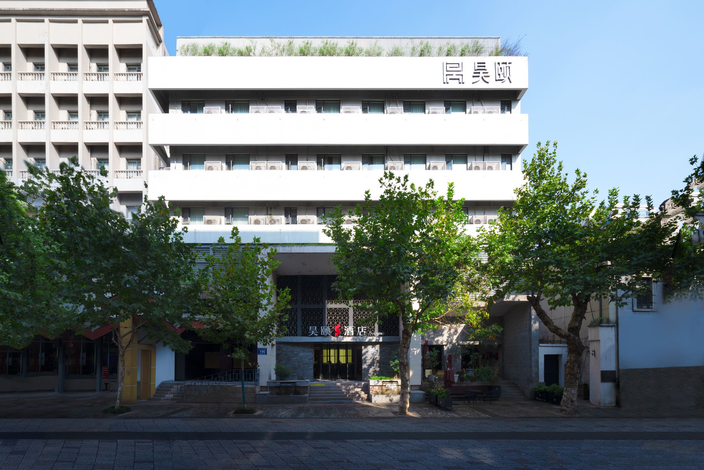 Haoyi Hotel(Hangzhou West Lake Southern Song Yujie store)