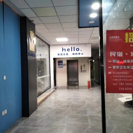 Muge Meiyu (Putian Wanda)