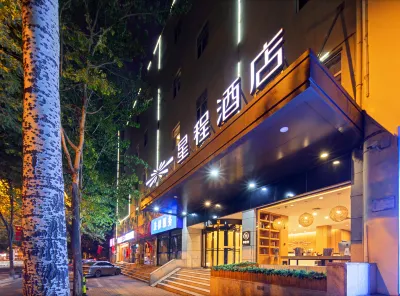 Starway Hotel Taiyuan Xiayuan Hotels in Taiyuan