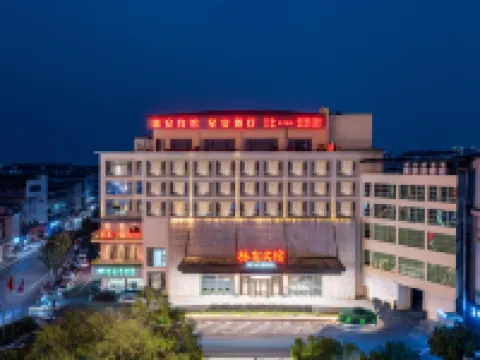 De'an Hotel (Vientiane Plaza) Hotels in De'an