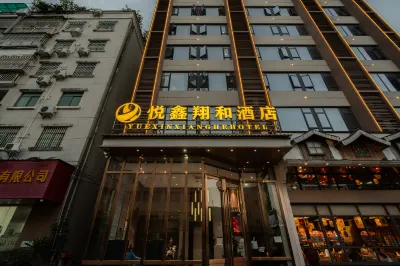 惠州悦鑫翔和酒店 Các khách sạn gần Sanhe Square Pedestrian Street