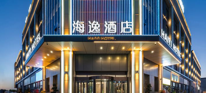 HAIyi Hotel Hotels in Hami