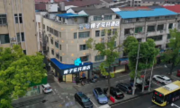 Zhi Xin Zhi Zi Hua Kai Hotel (Xiantao Bus Station Hongda Road Branch)