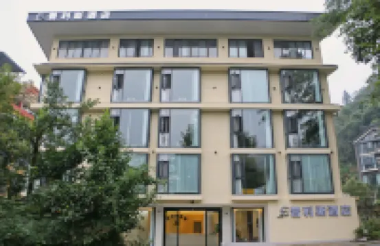 花水灣普利斯酒店