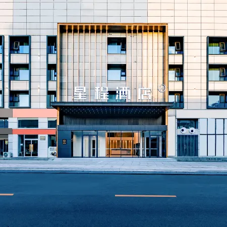 Starway Hotel (Anyang Linzhou City Government Hongqiqu Avenue Hotel)