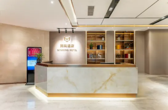 Chengdu Minming Hotel (Tianfu Square) Hotels near Tianfu Square Station