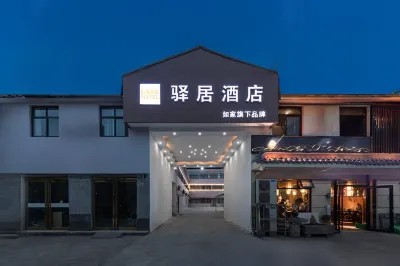 Homeinn Ease Hotel (Xuchang Shuanglong Lake) Hôtels à : Xuchang