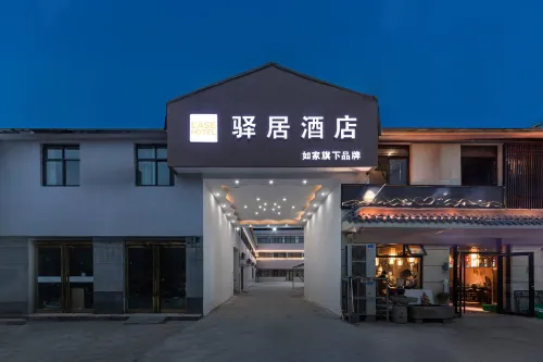 如家驛居飯店（許昌雙龍湖店） - 2 星級