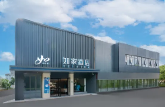 홈 인 네오 상하이 푸동 공항 상하이 호텔