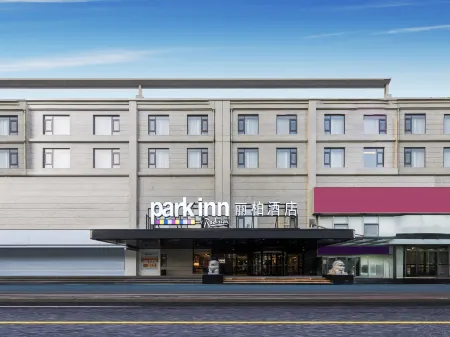 Park Inn by Radisson Shanghai Jing'an Daning International Отели рядом с достопримечательностью «Shanghai Circus World»