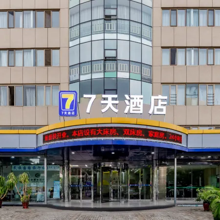 7Days Inn Chain Hotel (Baotou Zhengxiang Wanda Plaza)