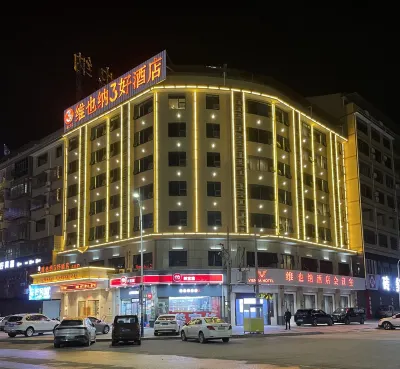 비엔나 3 베스트(Vienna 3 Best) 호텔(뤄디 솽펑) 솽펑 호텔