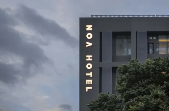 NOA HOTEL XIAMEN アモイ科技館周辺のホテル