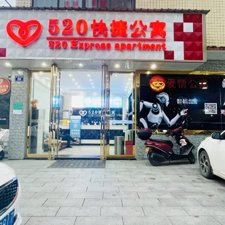 520 Love Apartment (Anhua Square Shop)