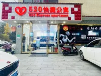 520 Love Apartment (Anhua Square Shop)