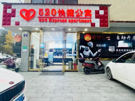 520 Love Apartment (Anhua Square Shop) Отели в г. Аньхуа