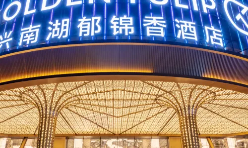 Golden Tulip South Lake Jiaxing