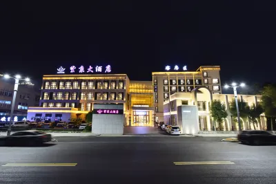 Pingyang Zijing Hotel Hotels in Pingyang