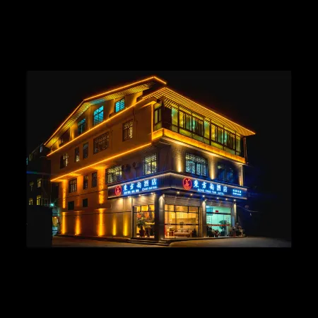 Oriental Charm Hotel (Gutian Site Tourist Center Branch) Отели рядом с достопримечательностью «A Little Apark Makes A Great Fire Wax Museum»