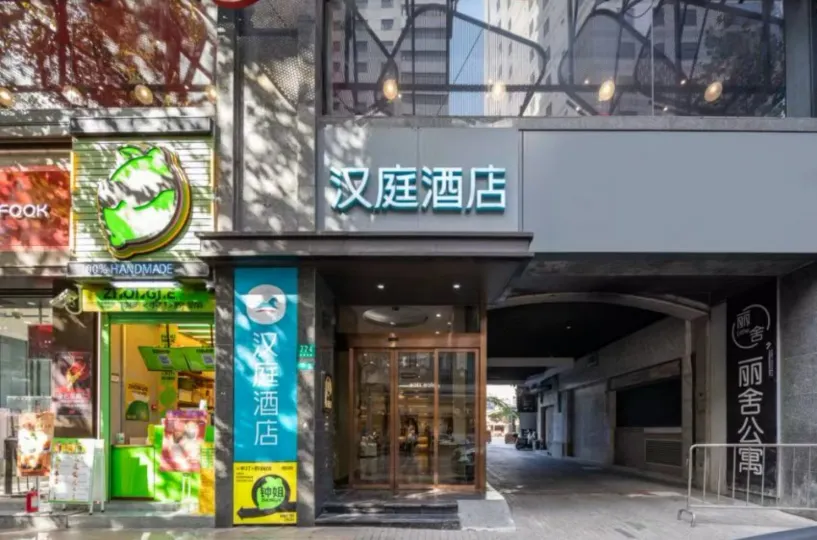 HanTing Hotel (Shanghai South Shaanxi Road Subway Station)