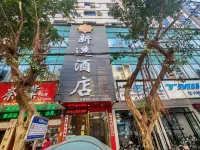 Xinyi Hotel Hotels in der Nähe von Songjing Taoyuan
