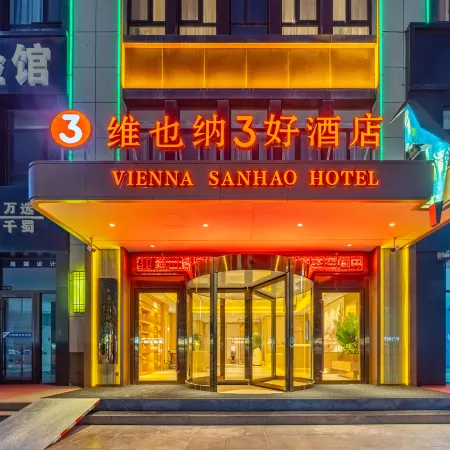 Vienna 3 Best Hotel (Wuzhong Hongsibu)