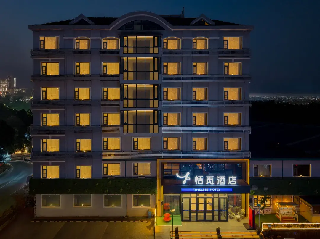 Timeless Hotel - Qingdao