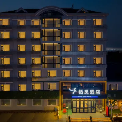 TIMELESS Hotel  (Haibohe Subway Station Branch, Taidong Pedestrian Street, Qingdao) Hotels in der Nähe von Shibei
