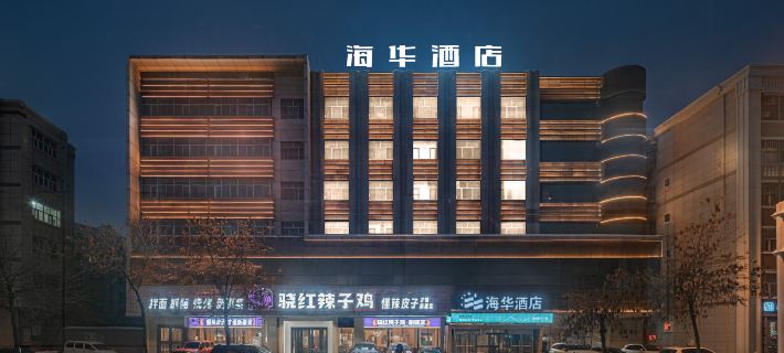 Haihua Hotel Hotéis em Ürümqi