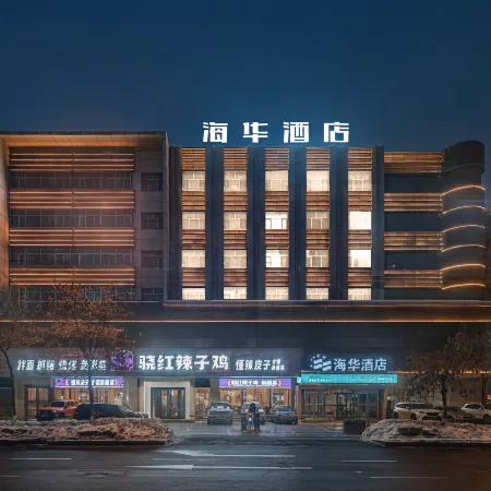 Haihua Hotel