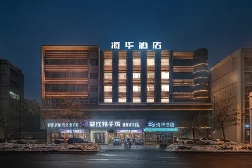 Haihua Hotel - Frühstück