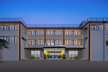 VANJAR Отели рядом со станцией Chaoshan Railway Station