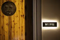 The Grand House (Suzhou Bowuguan Shantang Branch)