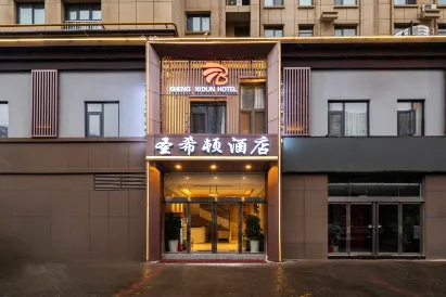 Luoyang Shengheton Hotel (Longmen High-speed Railway Station)
