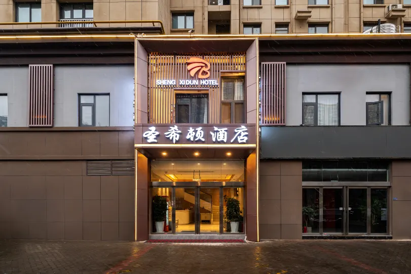 Luoyang Shengheton Hotel (Longmen High-speed Railway Station)