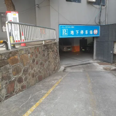Dolanda V Hotel (Yueyanglou Pedestrian Street)