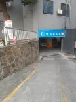 朵蘭達V飯店（岳陽樓步行街店） - 停車場
