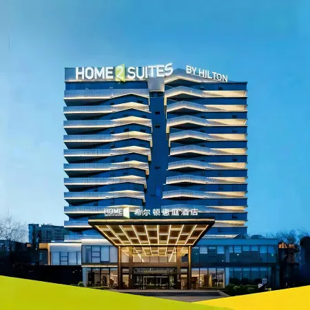 Home2 Suites by Hilton Kaifeng