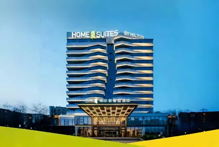 Home2 Suites by Hilton Kaifeng Отели рядом с достопримечательностью «Kaifeng Gulou Plaza»