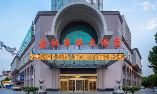Guyang International Hotel